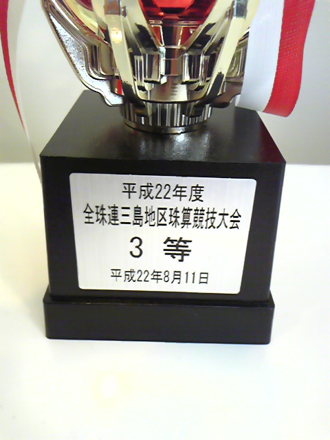 e0015108_828193.jpg