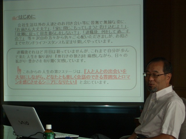 「能面」とセカンドライフ促進協議会_f0141310_23445982.jpg