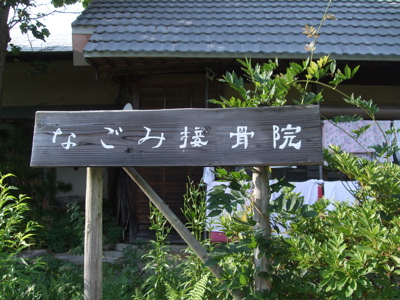 c0221911_9215251.jpg