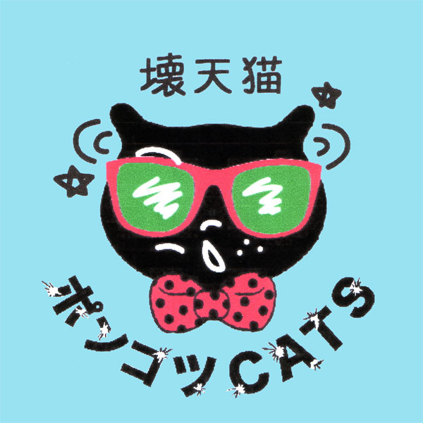 ポンコツCATS_d0106911_2274958.jpg