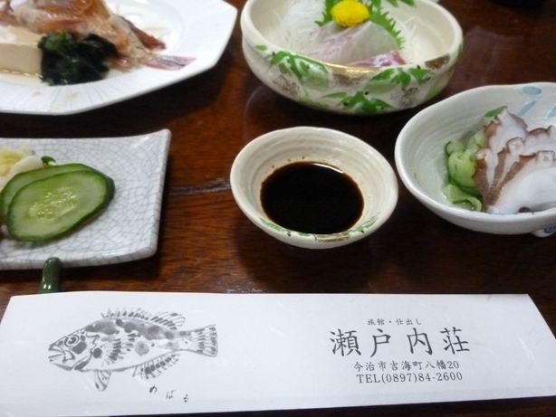 f0232417_0412019.jpg