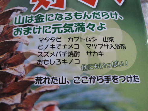 「現代農業」~9月号~~_a0125419_8534924.jpg