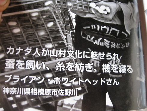 「現代農業」~9月号~~_a0125419_952867.jpg