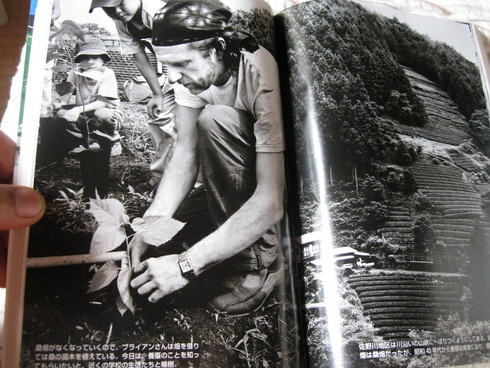 「現代農業」~9月号~~_a0125419_974549.jpg