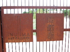 a0157619_14325246.jpg