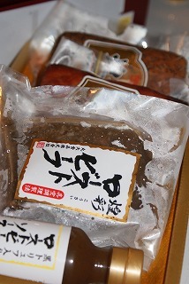 f0170524_1830156.jpg