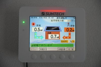 太陽光パネル（サンテック）搭載の住宅を見学しました_d0004728_88338.jpg