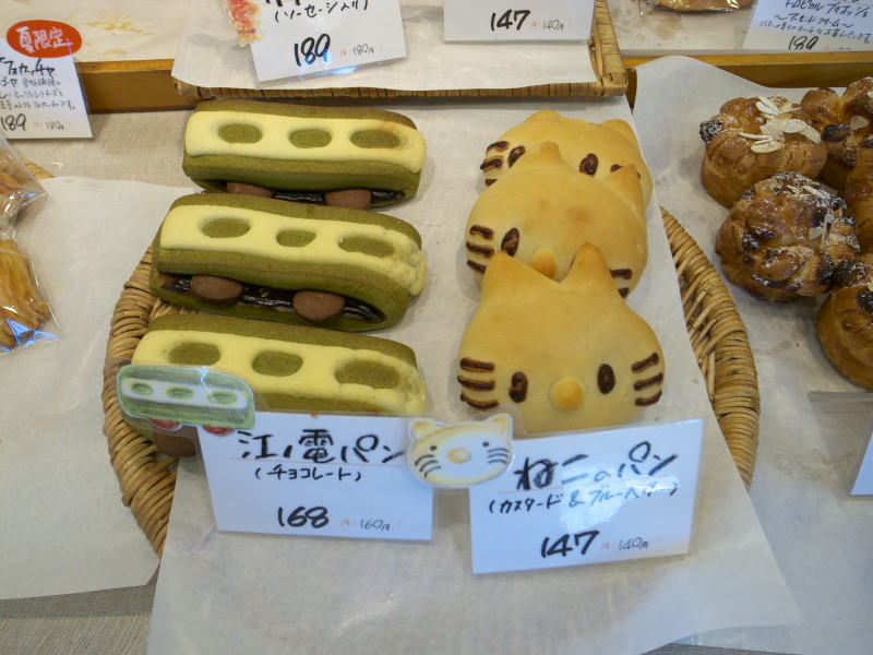 パイニイ 西鎌倉店 : 海辺でひとりごと。