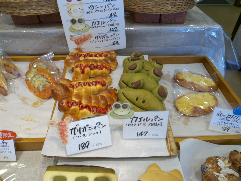 パイニイ 西鎌倉店 : 海辺でひとりごと。