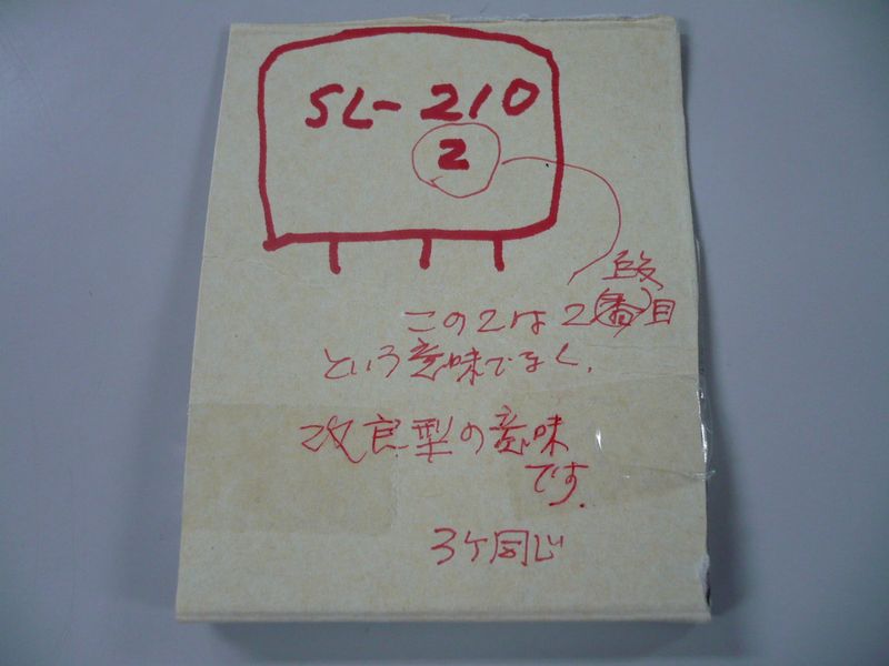 MIZUHO SSBジェネレーター SG-9 : マニアックな無線とラジオ