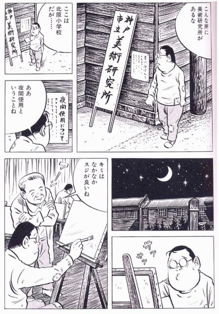 【ｍｉｘｉ日記・再録】　「小磯良平さんと私の合作」_f0151647_17513287.jpg