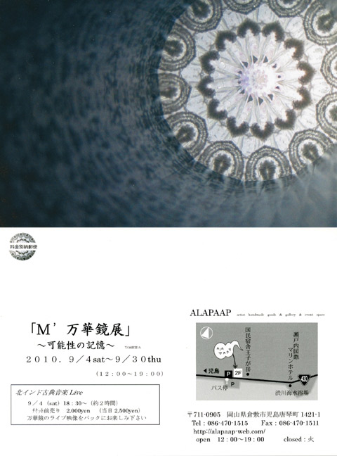 【8月11日(水)】バタバタと…。_c0221349_8325824.jpg