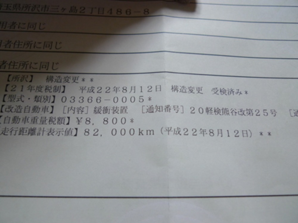 c0004059_19105792.jpg