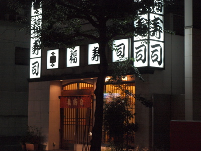 道案内_f0232994_17332157.jpg