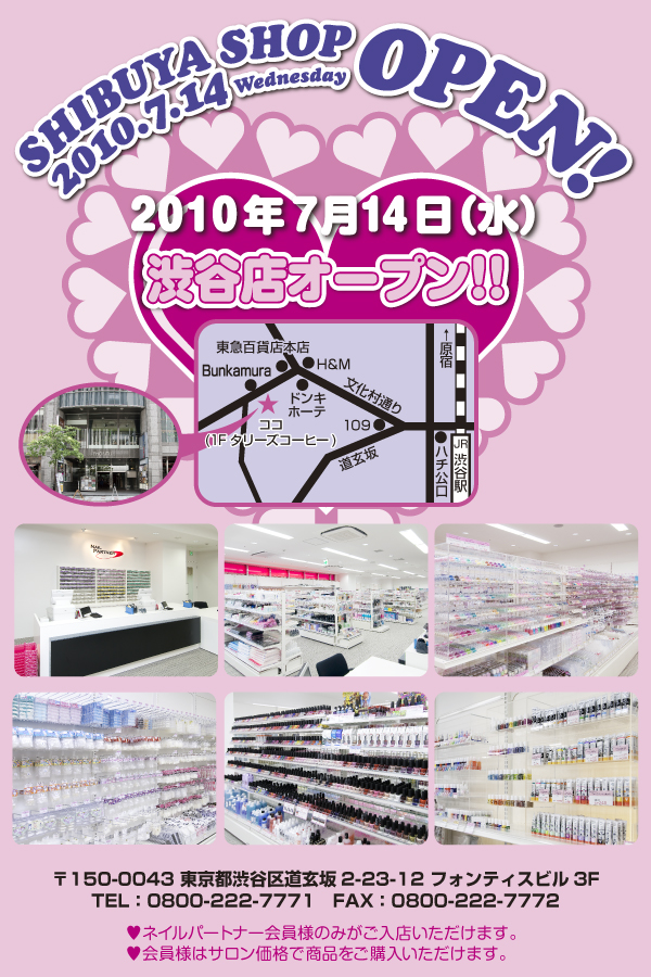 今、話題の【Minx Nails】無料体験セミナーへ     _d0115698_14422560.jpg