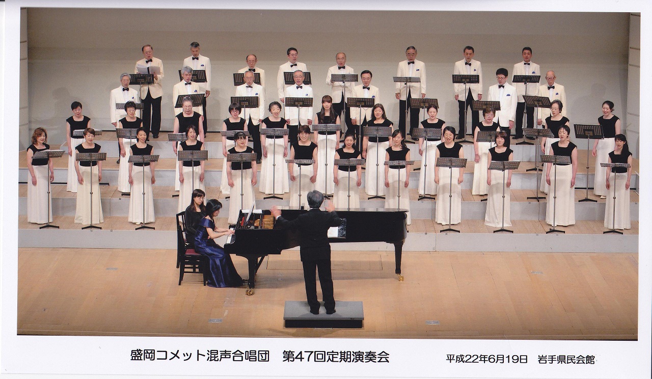 第47回定期演奏会_c0125004_0144670.jpg