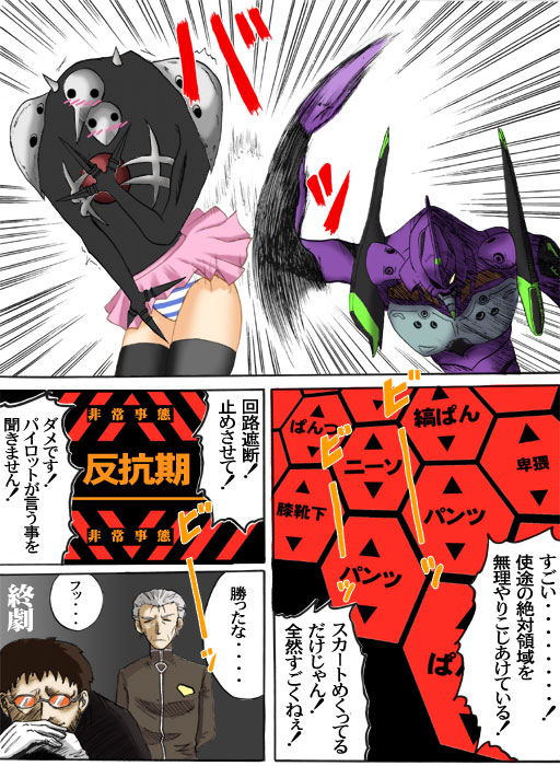 ファイナルディメンションアンリミテッド265L_f0233305_10503154.jpg