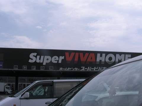 f0224506_16233095.jpg