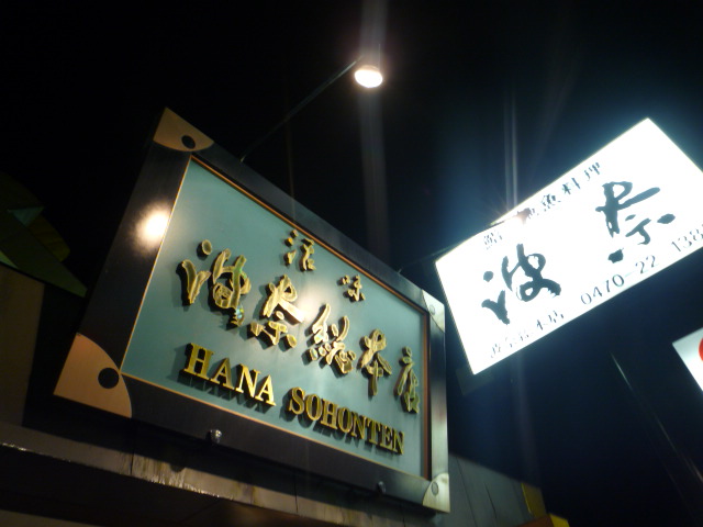心配です。_f0180307_15262050.jpg