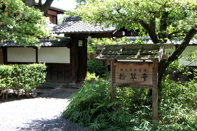 京都の夏 拾翆亭_e0048413_1747814.jpg