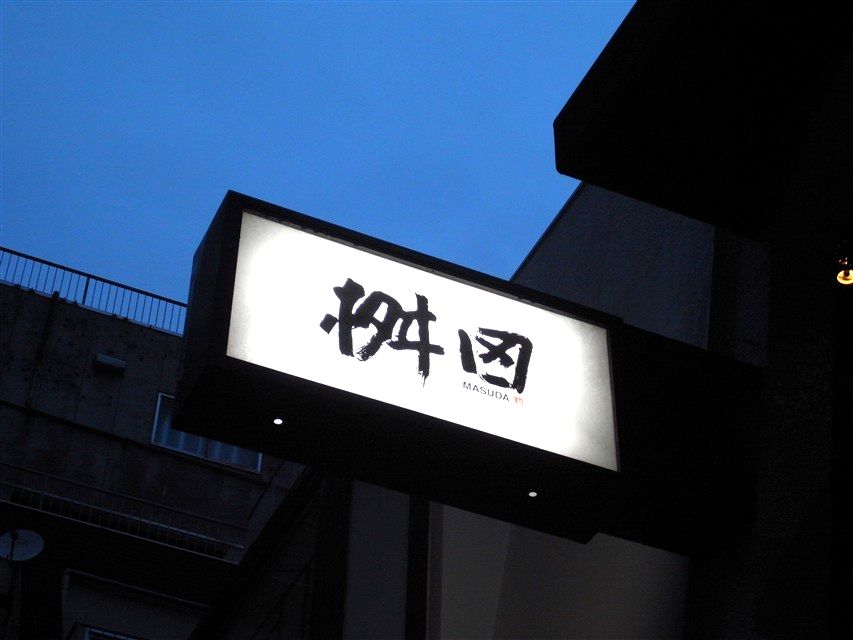 母子二人で・・・。_c0116714_133453.jpg