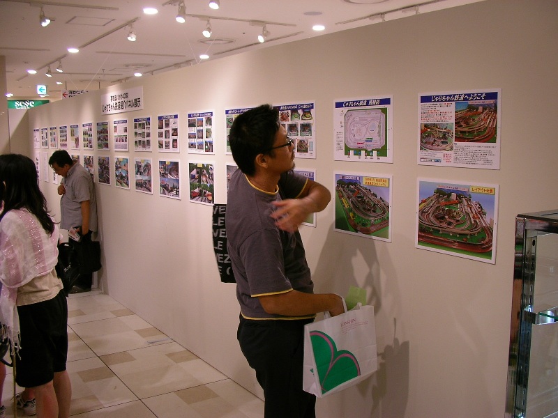 阪急百貨店 鉄道模型フェスティバル 2010 その1_a0066027_6201781.jpg