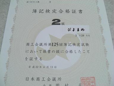 e0075832_11434523.jpg