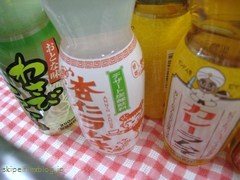 ヘンテコサイダー_c0134734_23424664.jpg