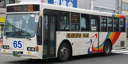 くしろバスのキュービックバス 2題 +α_e0030537_094268.jpg