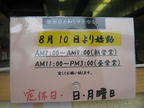 a0139242_162386.jpg