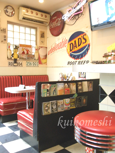 K’s Pit DINER 大須店_a0135743_20174062.jpg