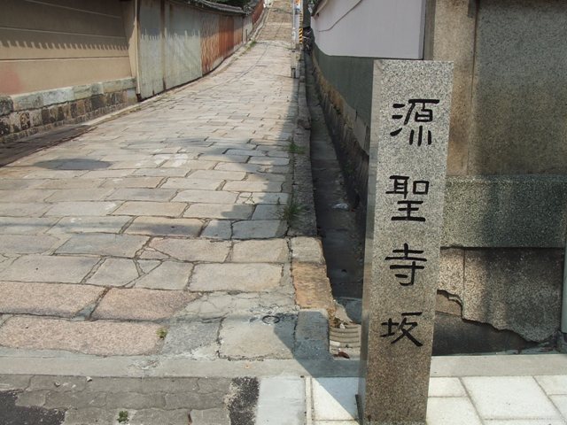 Genshoji-zaka in Tennoji-ku_e0046748_22594719.jpg