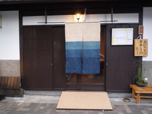 きもの鶴の近くの新しいお蕎麦やさん。_f0181251_186711.jpg