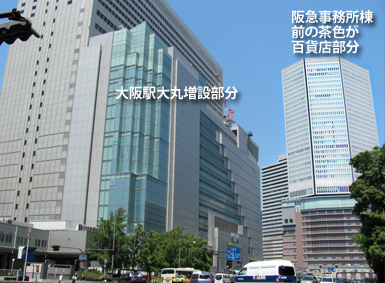 阪急百貨店の ゆったりトイレ と事務所棟の超大型エレベーター どこにでも行こう車イス
