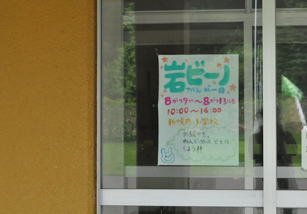 b0068572_10261710.jpg