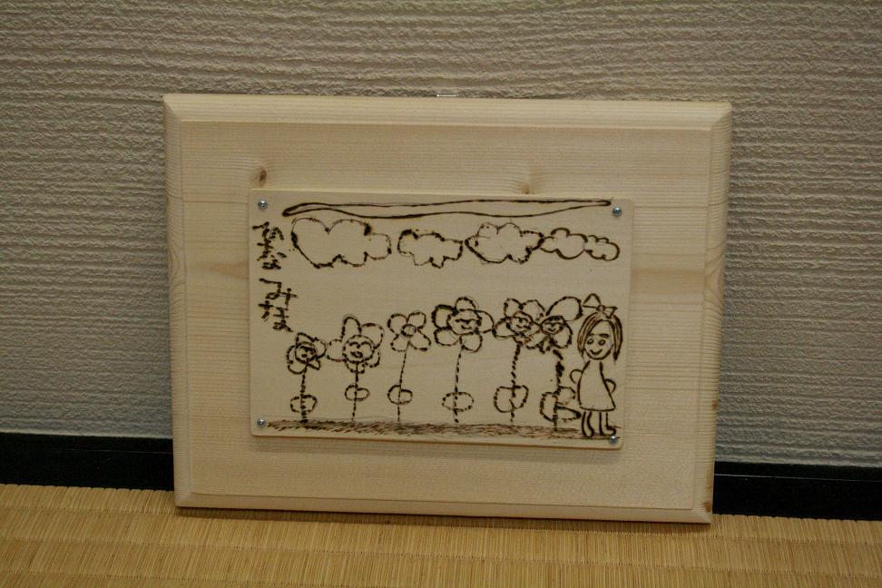 オツネントンボ ~八ヶ岳高原・焼き絵 「赤いえんとつ」~_a0107574_0501212.jpg