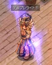 ネカマと教養のないアクビ_b0192381_12495310.jpg