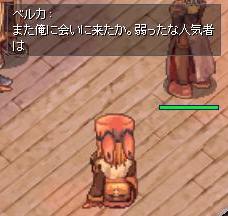 ネカマと教養のないアクビ_b0192381_1313242.jpg
