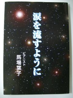 f0055803_14494987.jpg