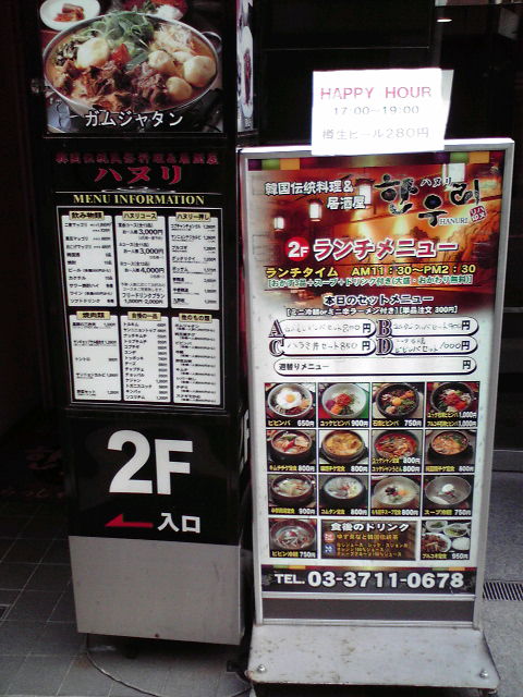 f0221204_17462237.jpg