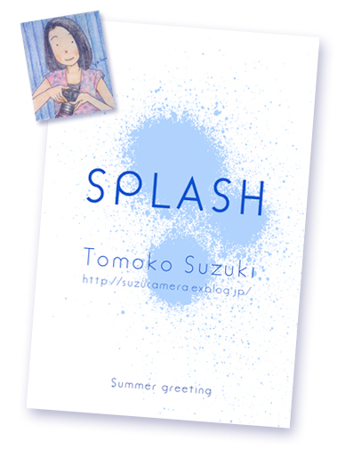 夏はまだまだ続きます_f0100215_2114255.jpg