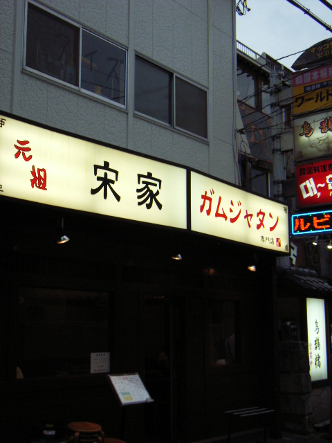 e0177824_23244722.jpg