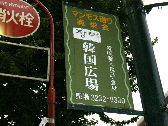 e0177824_2384083.jpg