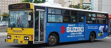 十勝バスのブルーリボン 3題_e0030537_23294341.jpg