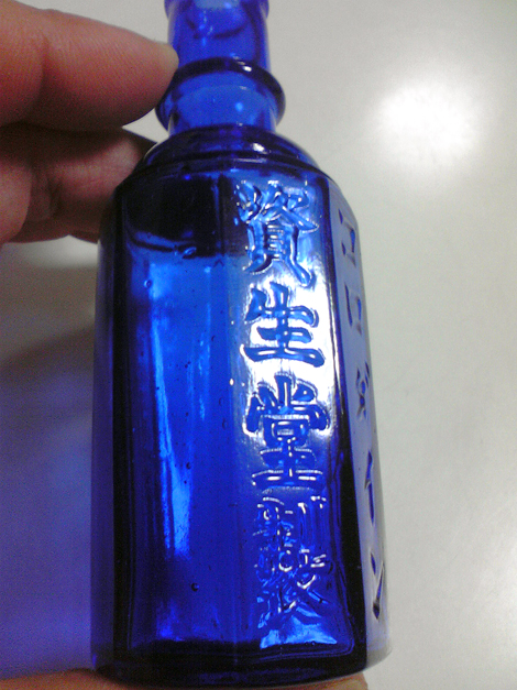 魅惑の神薬」-おまけ 01 : 平成ボトル倶楽部日記 魅惑の神薬」-おまけ 01 : 平成ボトル倶楽部日記