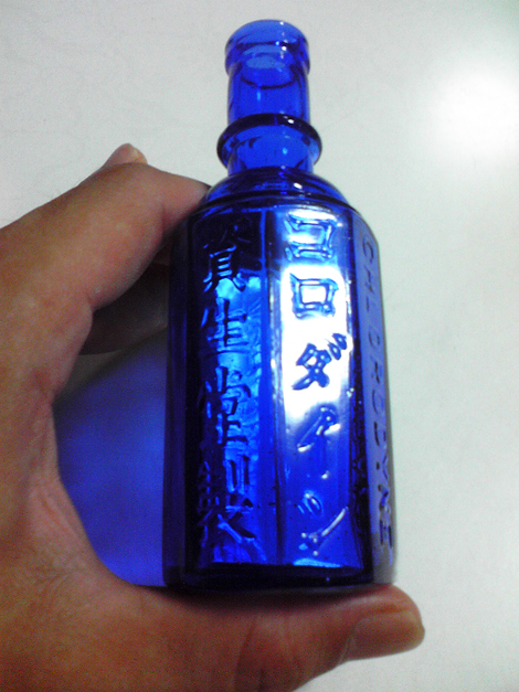 魅惑の神薬」-おまけ 01 : 平成ボトル倶楽部日記