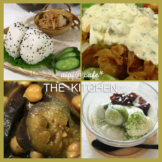 秋を呼ぶお惣菜♪9月のお料理教室はこんなメニューです_a0056451_10391380.jpg
