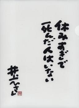 f0139963_20121534.jpg
