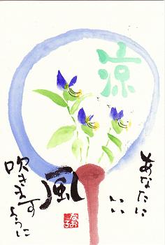 お盆でやんす。。_e0136066_12758100.jpg