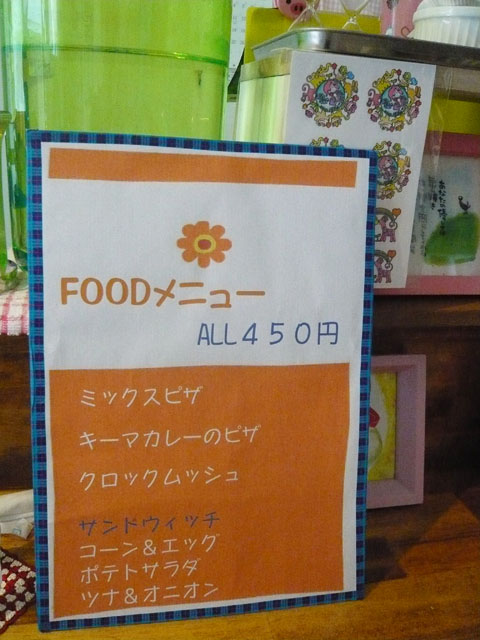 f0142768_1381777.jpg